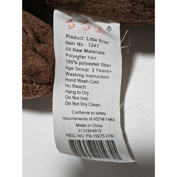 Boonie Cubs New In Package Little Briar 9" Chinese Anime Stuffed Plush Bear - Picture 2 of 5